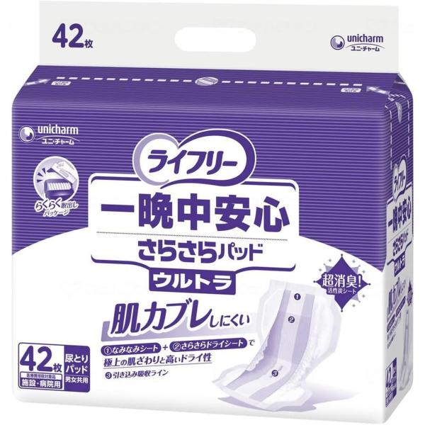 バックシートに通気性クロスライクシート採用布のように柔らかい通気性クロスライクシートでパッドの内側にとどまりやすい湿度を外側に逃します長さ60cm、安心の大型サイズです1袋42枚入×3袋ご注意：商品は予告なくパッケージ変更の場合があります。...