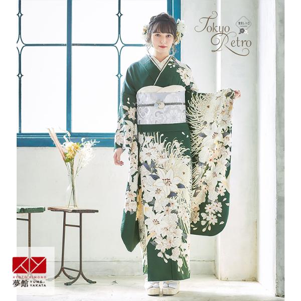 振袖 未仕立て お誂え 新品 成人式 ブランド 東京レトロ 深緑 百合に