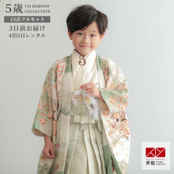 七五三 着物 レンタル 753 5歳 男の子 華徒然 ブランド着物 若葉色鷹に