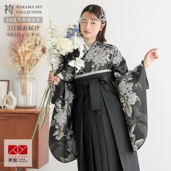 [Release date: August 1, 2025]【 予約状況カレンダーを必ずご確認ください 】スマートフォンの場合は「もっと見る」または「すべて見る」からご確認ください。【対応身長】147〜168cm【着物寸法】袖丈：76cm ...