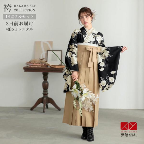 [Release date: August 1, 2025]【 予約状況カレンダーを必ずご確認ください 】スマートフォンの場合は「もっと見る」または「すべて見る」からご確認ください。【対応身長】147〜168cm【着物寸法】袖丈：76cm ...