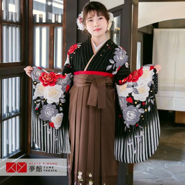 卒業式 袴 セット レンタル 大学 大人 レディース 南明奈黒ストライプに薔薇 女の子 二尺袖 貸衣装 往復送料無料