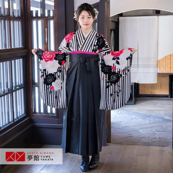 卒業式 袴 セット レンタル 大学 大人 レディース 南明奈白ストライプに薔薇 女の子 二尺袖 貸衣装 往復送料無料
