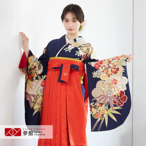 卒業式 袴 セット レンタル 大学 大人 レディース 紺梅菊笹桜宝尽くし(G796) 女の子 二尺袖 貸衣装  往復送料無料