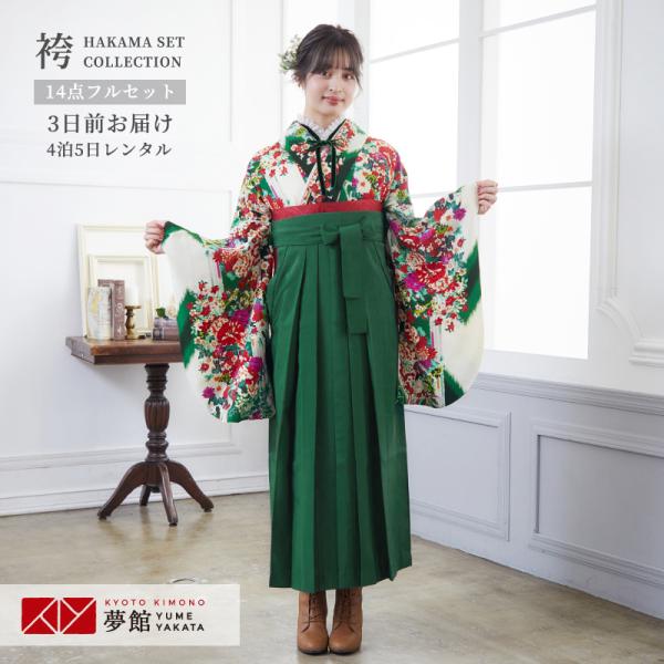 [Release date: August 1, 2025]【 予約状況カレンダーを必ずご確認ください 】スマートフォンの場合は「もっと見る」または「すべて見る」からご確認ください。【対応身長】147〜168cm【着物寸法】袖丈：76cm ...