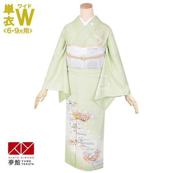 訪問着 レンタル 入学式 卒業式 結婚式 単衣 着用時期6月・9月 黄緑色