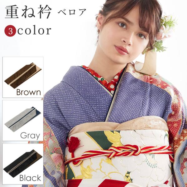 ❰只今 超値下❱ベロア重ね衿、絞り帯揚げ、飾り帯締め、袋帯正絹未使用 楽天市場】帯揚げ 振袖 成人式 ベロア 単品「ベージュ」帯揚 帯