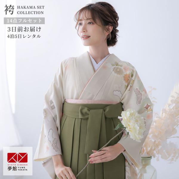 [Release date: August 1, 2025]【商品番号 】HG1322先生袴（訪問着+袴セット） 薄ベージュに薄緑とピンクを暈し、菊花丸文に松や梅を描いた人気ブランド「ジャパンスタイル」のお着物。柄がかわいらしく若々しい印象...