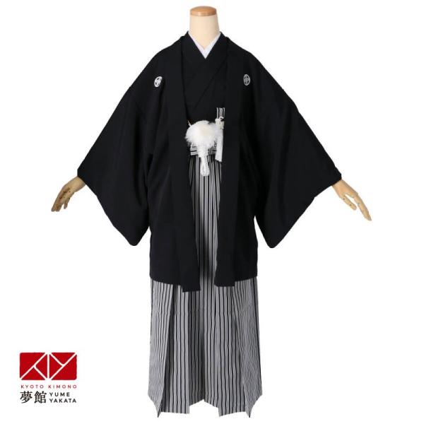 【 ブランド 】-【 着物寸法 】身丈133.5cm / 袖丈49cm / 裄丈68cm / 袴丈87cm【 対応身長 】160〜165cm【 腹まわり 】最大60cmまで【 素材 】ポリエステル【 紋 】丸に違い鷹の羽※実物の色に近づける...