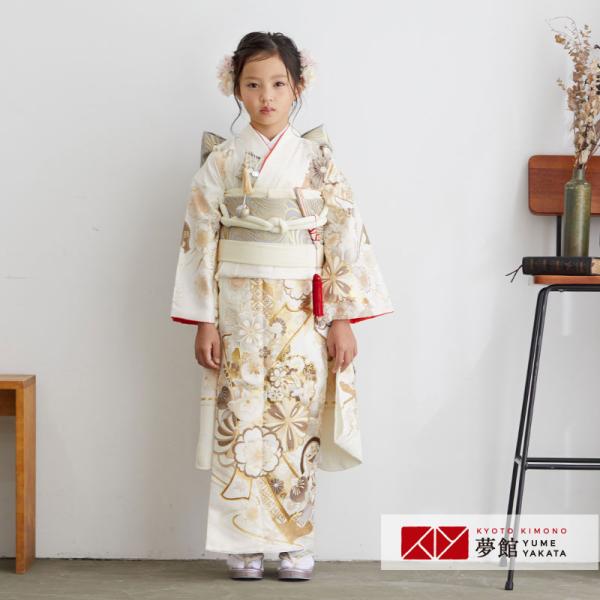 白　七五三　7歳　着物　フルセット　日本製 yumeyakata_n100