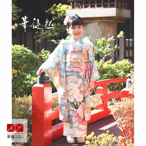 七五三7歳御所車草花文フルセット yumeyakata_n213