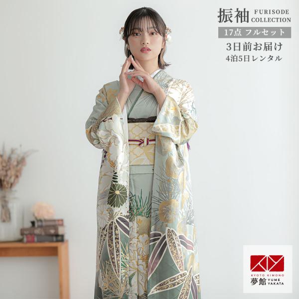 yumeyakata_r2078