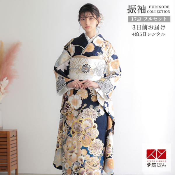 402z8〇高身長な方 振袖 シンプル 牡丹 梅 菊 成人式 結婚式〇美品 楽天市場】【振袖 レンタル】 結婚式 結納R2081 正絹 鉄紺 道長