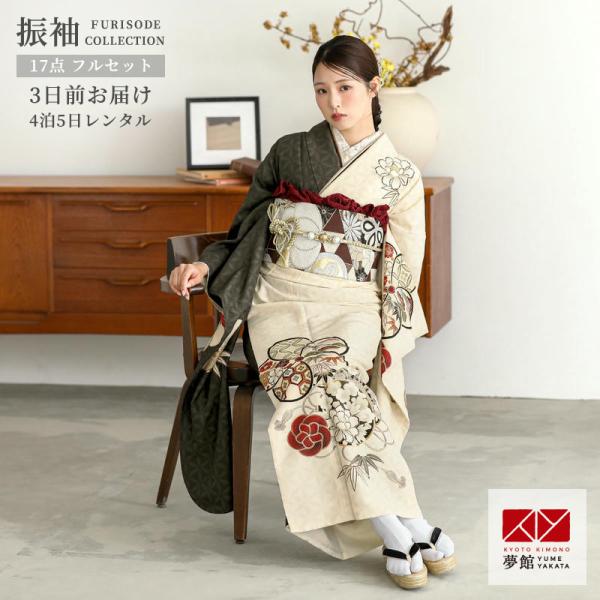 【 予約状況カレンダーを必ずご確認ください 】スマートフォンの場合は「もっと見る」または「すべて見る」からご確認ください。【ブランド】九重【着物寸法】身丈166cm / 袖丈106cm / 裄丈68cm【対応身長】154〜165cm【 対応...