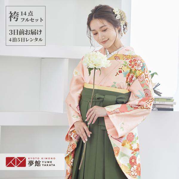 yumeyakata_rr1526
