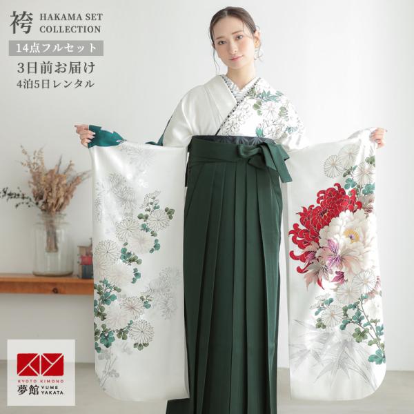 【専用】ハンドメイド　キッズ袴　100サイズ 120サイズ　菊牡丹 yumeyakata_rr2113