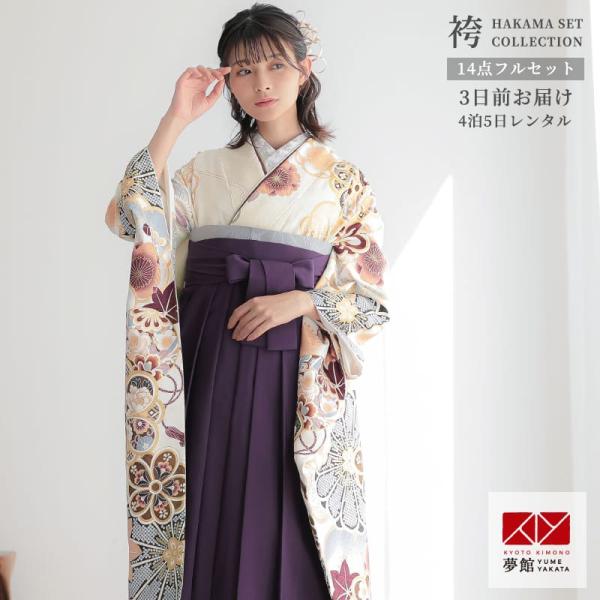 yumeyakata_rr2127