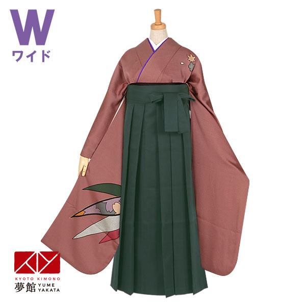卒業式 袴セット あずき色 アンティーク 笹(絹)(w)一点物 レンタル