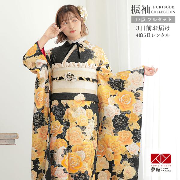 5008　振袖　単品　成人式　結婚式　卒業式　黒　正絹　バラ 楽天市場】【振袖 レンタル】 結婚式 結納R481 正絹 黒×ルージュ