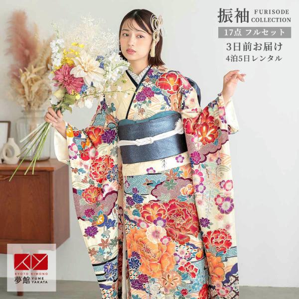 yumeyakata_rs1827