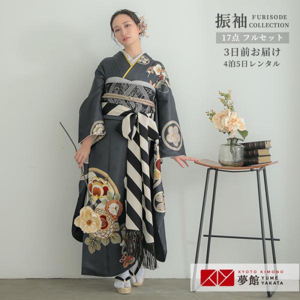 【中古品・美品】二尺袖振袖・グレー梅小振袖/卒業式/式典/お呼ばれ/結婚式/ 楽天市場】 振袖・袴 > 袴 > 二尺袖 : きもの館 創美苑