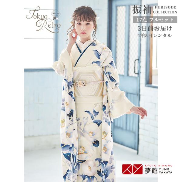 yumeyakata_rs2037 yumeyakata_rs2037
