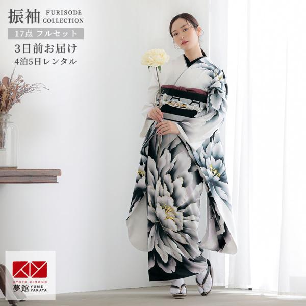 427青と白　大輪牡丹　正絹振袖6点フルセット　成人式卒業式謝恩会 r2124.jpg