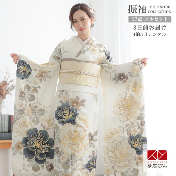 yumeyakata_rs2075 yumeyakata_rs2075