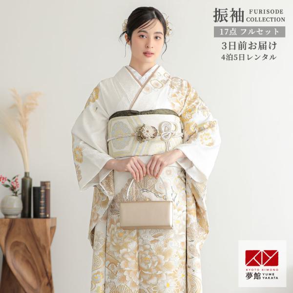 振袖 レンタル 成人式 結婚式 白金 牡丹に松竹梅12月〜1月利用