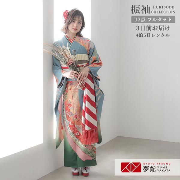 振袖 鶴松梅　水色 予約商品】振袖単品「梅鶴」(FREE サックス): ふりふ｜ミマツ