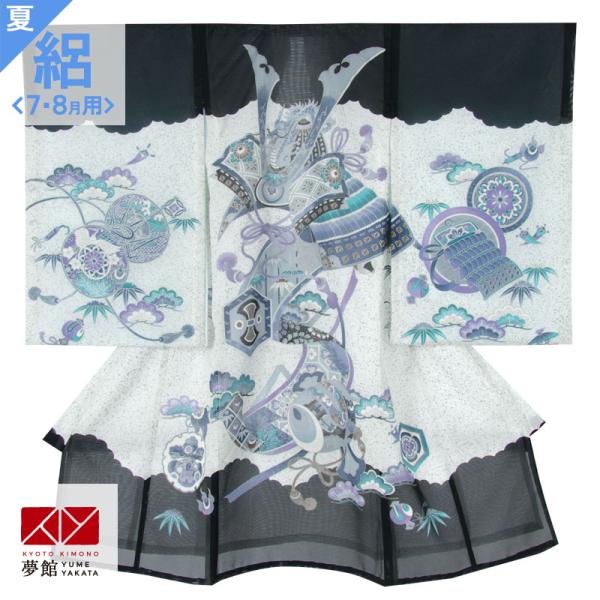 夏用の産着。黒×白地に兜・小槌などを描き、グレーや紫・ブルー系のトーンでまとめた、涼やかな印象のお着物です。 【 ブランド 】-【 素材 】ポリエステル※実物の色に近づけるよう画像処理をしておりますが、ご覧のブラウザや設定により若干異なって...