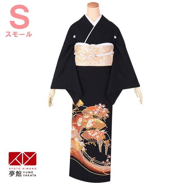 黒留袖 レンタル 結婚式 波に扇面(S)(T178) 貸衣装 フルセット 対応