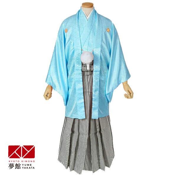 地紋の入った明るい水色の色紋付と、白・黒・銀の縞模様が入った袴を組み合わせました。晴れの日にふさわしい、華やかなデザインです。 【 ブランド 】-【 着物寸法 】身丈138cm / 袖丈51cm / 裄丈70cm/袴丈89cm【 対応身長 ...