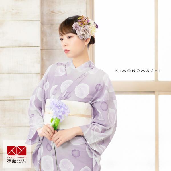 京都きもの町オリジナル柄。吸水速乾、CoolPass素材使用のポリエステル浴衣です。吸水性と高い水分拡散力で、暑い真夏でも過ごしやすく！しっかりめの生地で、手触りはややシャリ感があり、着付けの際もほどよくすべりにくい生地感になっています。【...