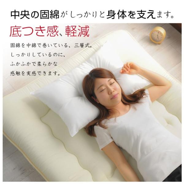 敷布団 シングル 約100×200cm 送料無料 日本製 ほこりの出にくい 3層構造 敷き布団 固綿入り 底付き軽減 布団 ボリューム 軽量 /【Buyee】 敷布団 シングル 約100×200cm 送料無料 日本製 ほこりの出にくい 3層構造 敷き布団 固綿入り 底付き軽減 布団 ボリューム 軽量 /【Buyee】