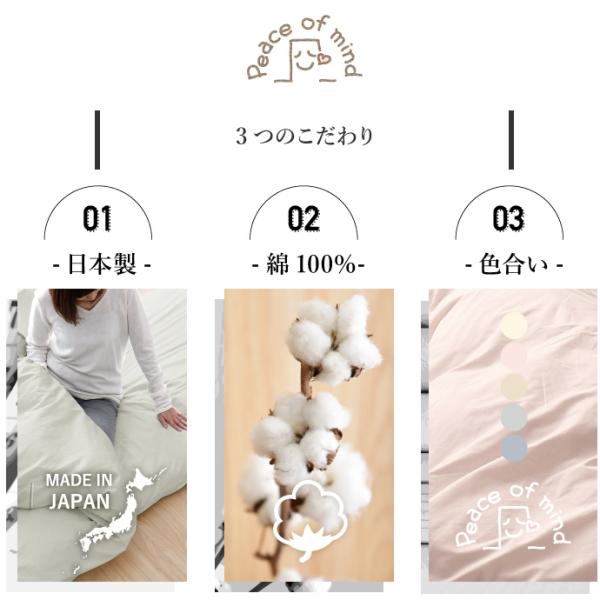 布団カバー 日本製 無地カラー ジュニア 綿100 掛け布団カバー Or 敷き布団カバー ふとんカバー シンプル 送料無料 選べる3色 Buyee Buyee Japanese Proxy Service Buy From Japan Bot Online