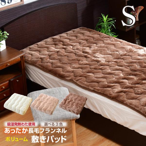 ~pbh VO  уtl 100×205cm {[ zM Iׂ3F 􂦂 n Vv ~p 