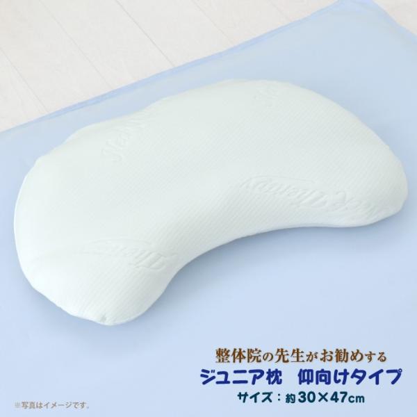  WjA 30×47cm WjA  ܂  qǂ LbY  ᔽ E^`bv ̎t߂閍 