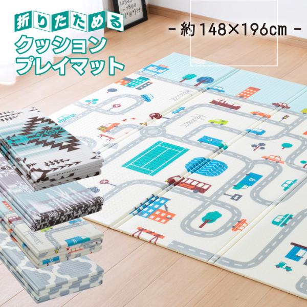 vC}bg 148×196cm ܂肽߂ NbV}bg Iׂ4 k q AEghA RpNg y ^ѕ֗ }`}bg