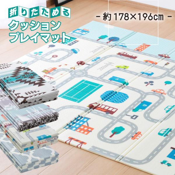 vC}bg 178×196cm ܂肽߂ NbV}bg Iׂ4 k q AEghA RpNg y ^ѕ֗ }`}bg