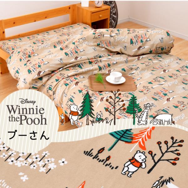 売れ筋がひ新作 リラックマシングル掛け布団カバー 毛布 布団 毛布