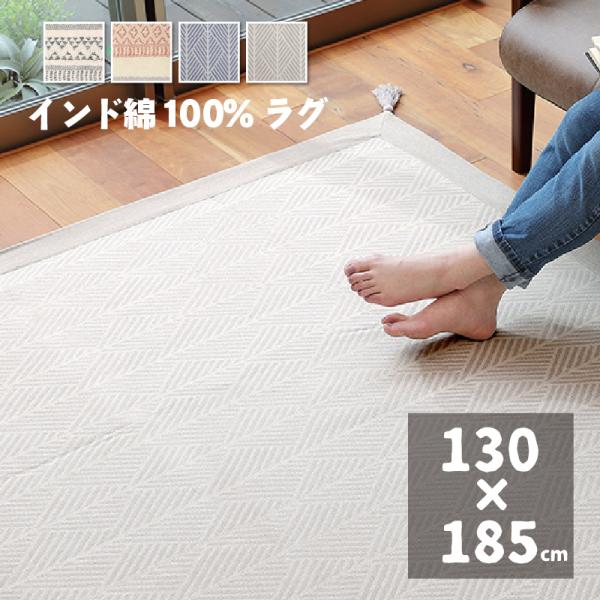 高級品】インド手織りつぼ型ラグ 高級品】インド手織りつぼ型ラグ 高級