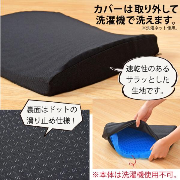 ジェルクッション ストレッチ 36×32cm ゲルクッション クッション 体圧