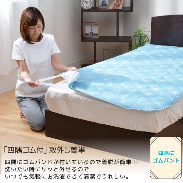 敷きパッド 冷感 2枚セット シングル 100×205cm ひんやり プリント柄
