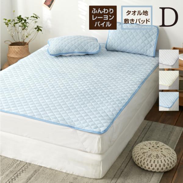 ~pbh _u 140×205cm [pC ^In ӂ ėp xbhpbh ~pbg Iׂ3F n Vv