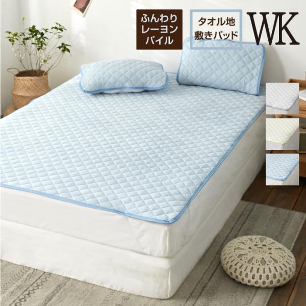 ~pbh ChLO 200×205cm [pC ^In ӂ ėp xbhpbh ~pbg Iׂ3F n Vv