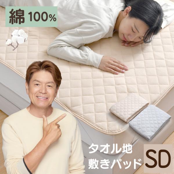 yumeyayumeya_12-1490