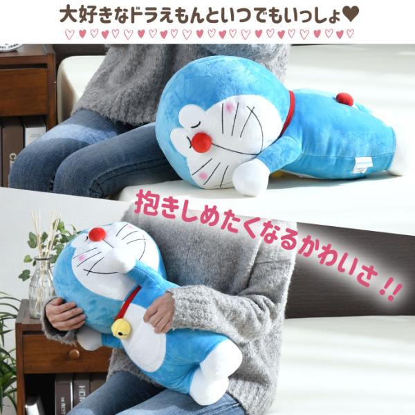 ドラえもん】【Sleep】抱き枕 クッション 【公式通販】