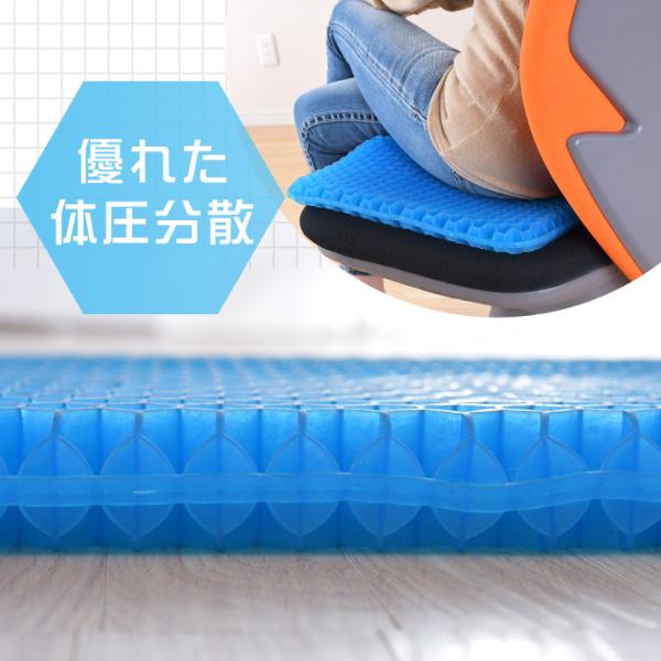 ジェルクッション 36×40cm 冷感カバー付 夏仕様 体圧分散 ゲル