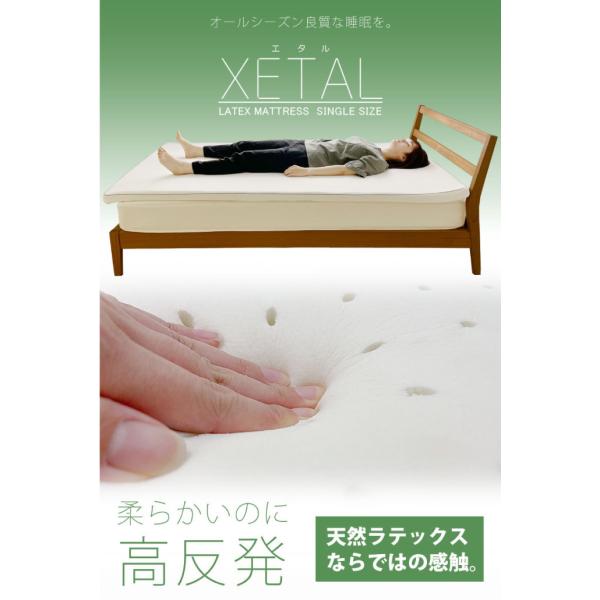 マットレス 約100×200cm 厚さ5cm シングル 高反発 ラテックス LATEX